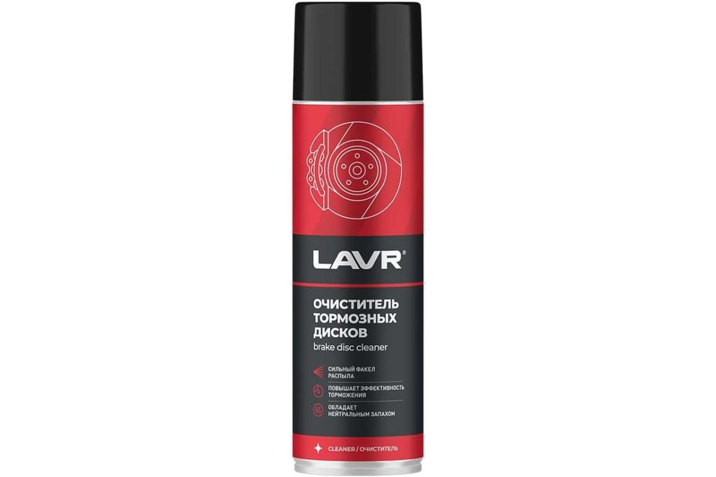Очиститель тормозных дисков LAVR, 650 мл / Ln1498