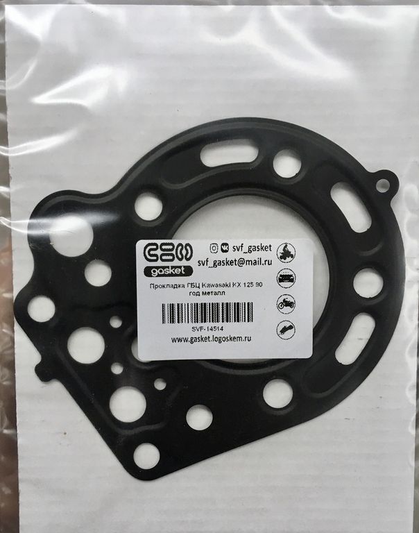 Прокладка ГБЦ Kawasaki KX 125 90 год металл SVF SVF-14514 (11004-1235,11004-1204,11004-1216)